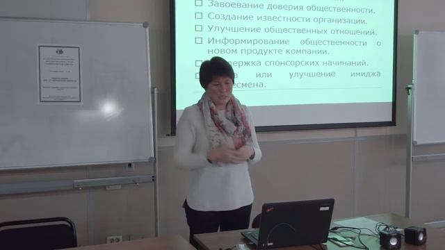 Лекция "Радуга PR (public relations)" в РУДН смотреть онлайн