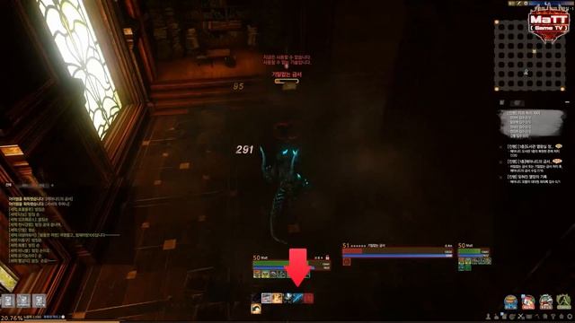 ArcheAge 3.0 Детальный обзор.Выпуск 2Перевоплощение!