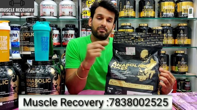Kevin Levrone Anabolic Mass Gainer Full Review With Price