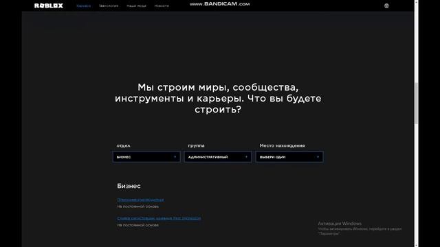 как получить Админку в "роблокс" смотреть онлайн
