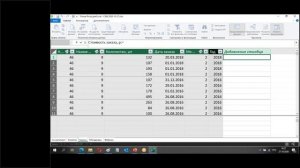 Microsoft Excel: 3 особенности вычислений в модели Power Pivot