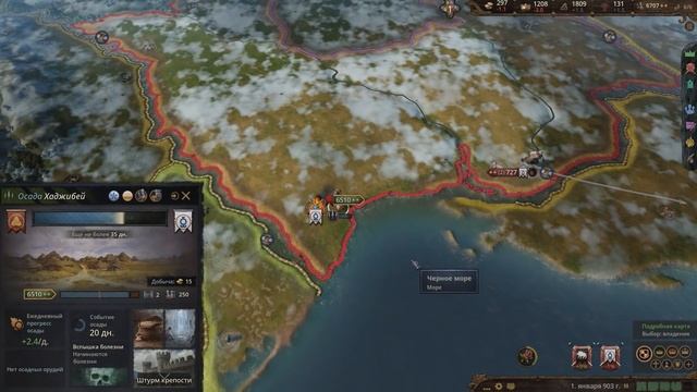 ⚡Crusader Kings 3 - ВИКИНГИ идут на Русь⚡ Northern Lords. Прохождение #5 - Язык до Киева доведёт смотреть онлайн
