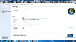 Версия Файла несовместима с используемой версией Windows - решение