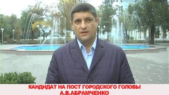 Обращение городского головы Андрея Абрамченко к измаильчанам смотреть онлайн