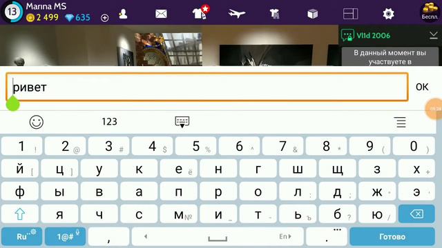Пранк [ Avakin life ] "Время и стекло" Наверно потому что смотреть онлайн