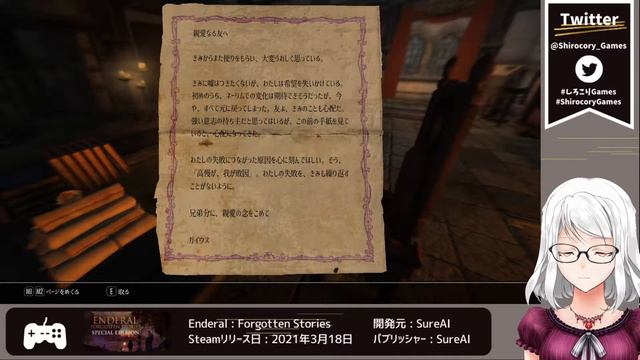 【Enderal: Forgotten Stories】#23 『死者のことば』 Vtuber実況プレイ【エンデラル】 смотреть онлайн