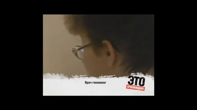 "Это очевидно" - Про право на аборт смотреть онлайн