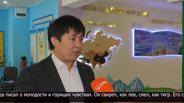 Литературный вечер, посвященный Магжану Жумабаеву, прошел в Петропавловске смотреть онлайн