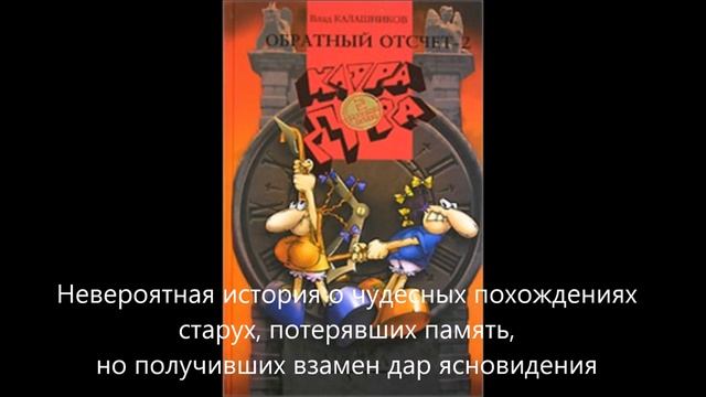 Обзор поступлений "Прочитай первым". 2016 смотреть онлайн