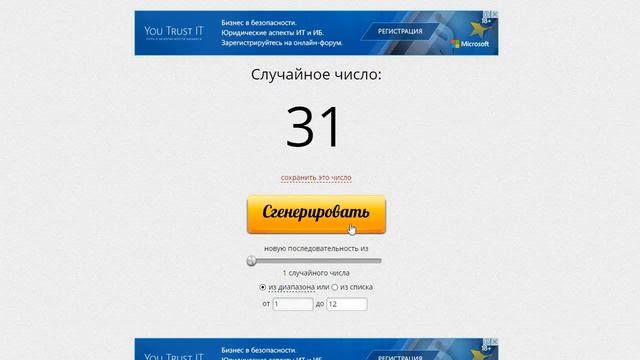 Победитель сертификаты бытовик 2000 смотреть онлайн
