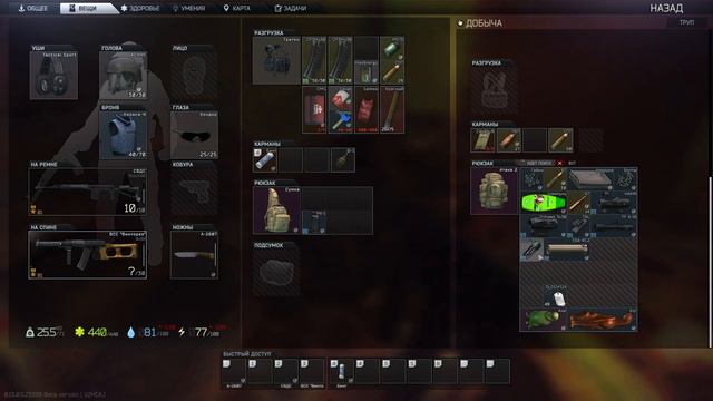 Escape From Tarkov, Улицы (челобот) смотреть онлайн
