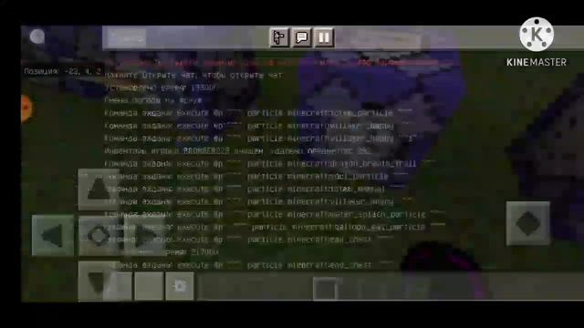 /particle minecraft v.1.16.201......😀 смотреть онлайн