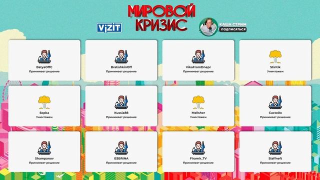 КАША НА МИРОВОМ КРИЗИСЕ / ШОУ МЕЛЛШЕРА (feat. Братишкин, Пятёрка, Фирамир, Шампанов, не Иван золо.. смотреть онлайн
