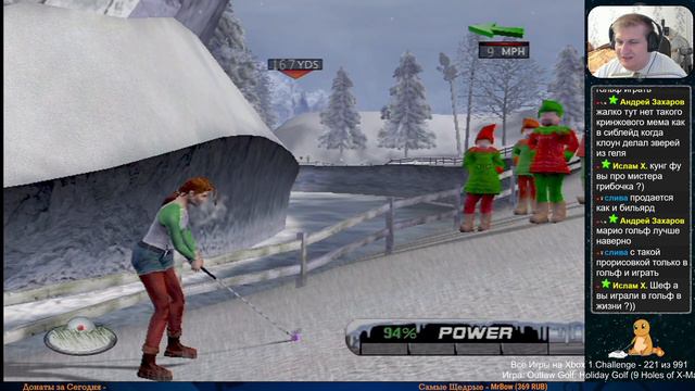 Все Игры на Xbox Челлендж #221 🏆 — Outlaw Golf Holiday Golf (9 Holes of X-Mas) смотреть онлайн
