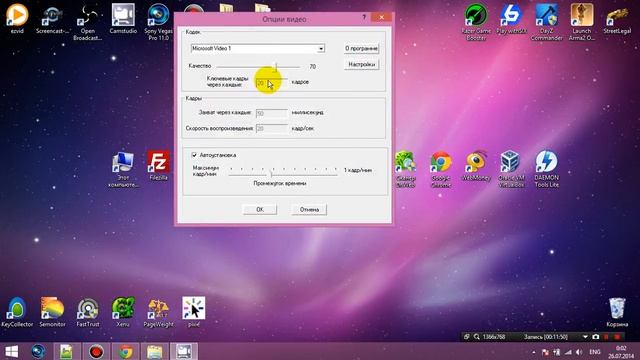 Camstudio - скачать как пользоваться как настроить смотреть онлайн