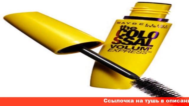 maybelline volum'express the colossal тушь для ресниц смотреть онлайн