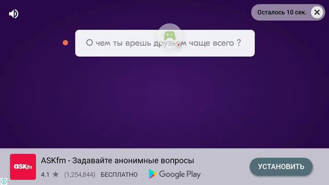 Avakin Life - Виртуальный 3D-мир – 2019-07-24 смотреть онлайн