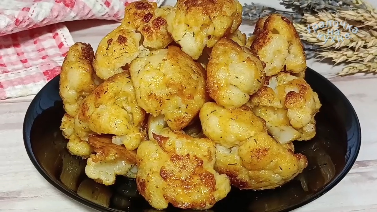 Цветная капуста в кляре простой и вкусный рецепт. Как приготовить цветную капусту в кляре смотреть онлайн