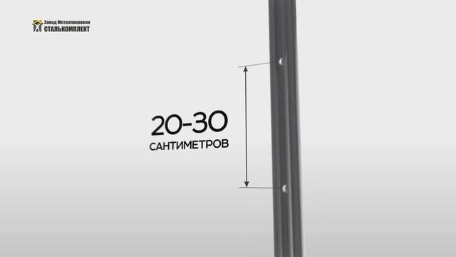 Инструкция по монтажу забора "Rancho" / Ранчо производства ЗМК Сталькомплект смотреть онлайн