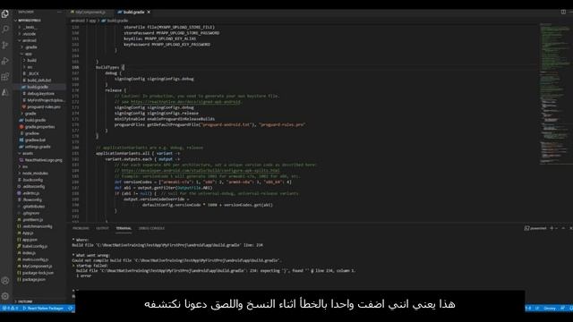 نشر تطبيقات الأندرويد | Publish (Android) | React Native Mobile Development смотреть онлайн