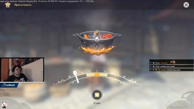12 ноября Genshin Impact часть 15 смотреть онлайн