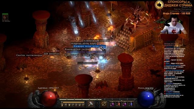 Diablo 2 Ressurected надо крафтить пояс смотреть онлайн