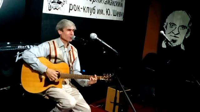 Александр Мичурин - Башкортостания / Артель / город Стерлитамак (видео от 06.04.2017 года) смотреть онлайн
