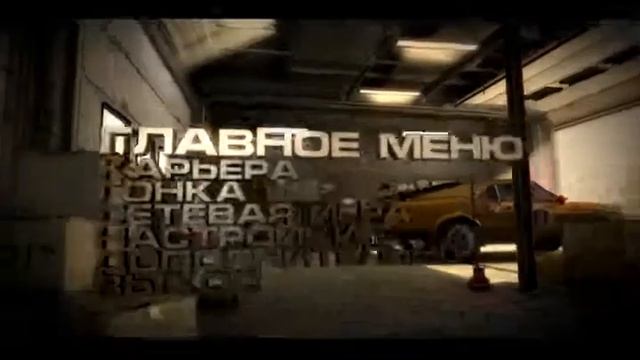 Прохождение игры GRID часть-1 (By Andrey and Kirill) смотреть онлайн