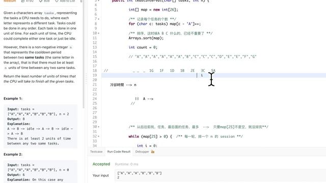 小白在做題 | LeetCode 621 Task Scheduler | array map | Java смотреть онлайн