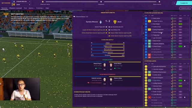 Карьера на максималках - #42. Махачкалинская кульминация смотреть онлайн