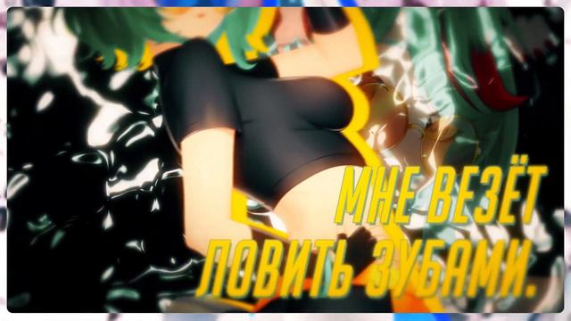 HEARTSTEEL — PARANOIA (женский кавер на русском)【League Of Legends】