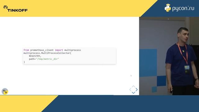 Антон Палий. Python и метрики. Мониторинг наше все смотреть онлайн