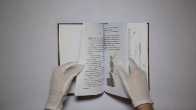 Маленький принц. Рисунки автора смотреть онлайн