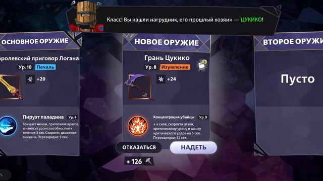 Геймплей Mighty Quest: Rogue Palace на Андроид: проходим уровни в попытках не умереть смотреть онлайн