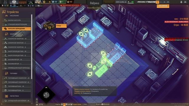 Первый взгляд Industries Of Titan смотреть онлайн