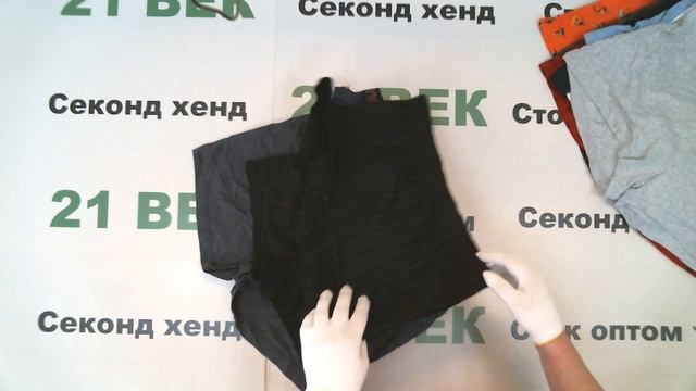 #8991 Нижнее белье мужское C&A сток NW MEN цена 2200 руб за кг/ вес 4.8 кг/ 10560 руб/65 шт/162 руб смотреть онлайн