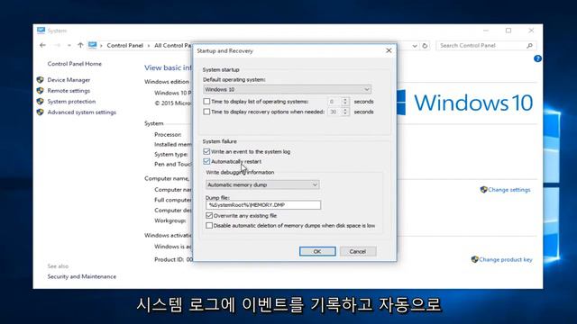Windows 11/10에서 메모리 덤프 파일 (.dmp)을 분석하는 방법 смотреть онлайн