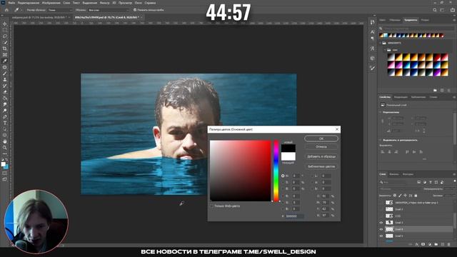 ОБМЕНЯЛИСЬ ПРЕВЬЮ В ФОТОШОПЕ #2 | ft. @HIDDEN77 смотреть онлайн