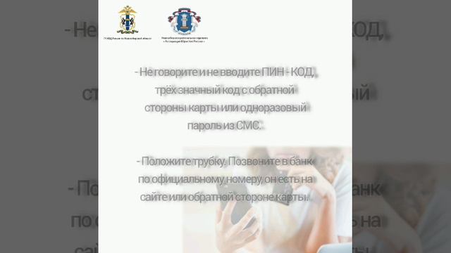 В чем опасность и что делать? смотреть онлайн