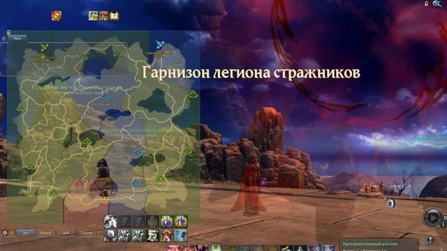Aion 8.0 Лайфхак:как перевести перса со второго окна в Аппаранте с одного конца карты на другую смотреть онлайн