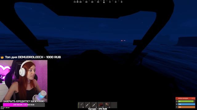 ЧИЛЛ СТРИМ ПЕРЕД ГЛОБАЛЬНЫМ ВАЙПОМ в RUST❤️ Выселяем соседей и боремся с кланами смотреть онлайн