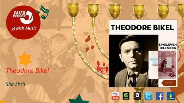 Theodore Bikel - Sha Shtil