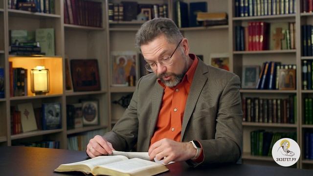 Бог в Ветхом и Новом Заветах один и тот же? Профессор Андрей Сергеевич Десницкий смотреть онлайн