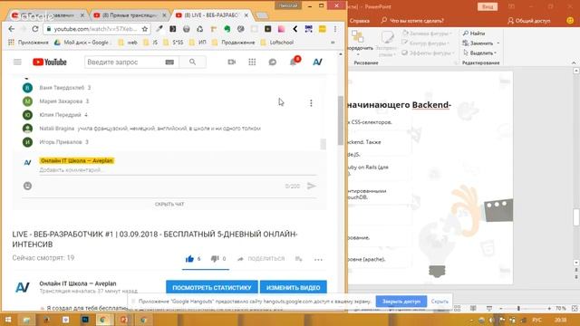 LIVE - ВЕБ-РАЗРАБОТЧИК #1 | 03.09.2018 - БЕСПЛАТНЫЙ 5-ДНЕВНЫЙ ОНЛАЙН-ИНТЕНСИВ смотреть онлайн