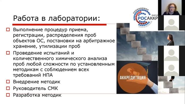 Кому нужны почвоведы и экологи? смотреть онлайн
