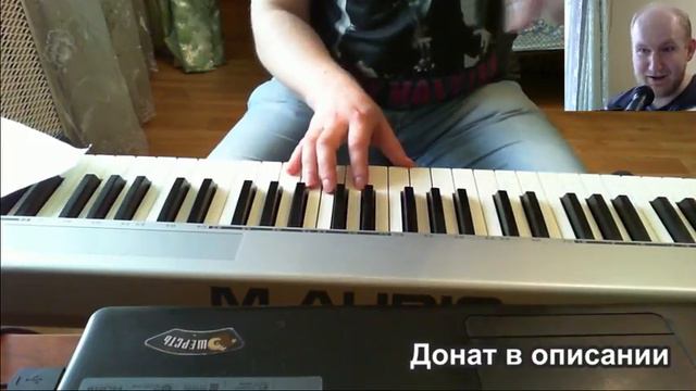 страсти по пианино смотреть онлайн