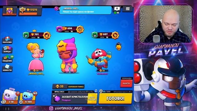 НАГРАДА ЗА СИЛОВУЮ ГОНКУ БРАВЛ СТАРС! НОВЫЙ ЭКСПЕРИМЕНТ BRAWL STARS смотреть онлайн