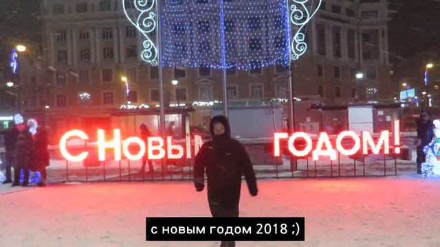Первый ВЛОГ [Новый год во Владивостоке/я кореянка]2️⃣0️⃣1️⃣7️⃣👋🏻 смотреть онлайн