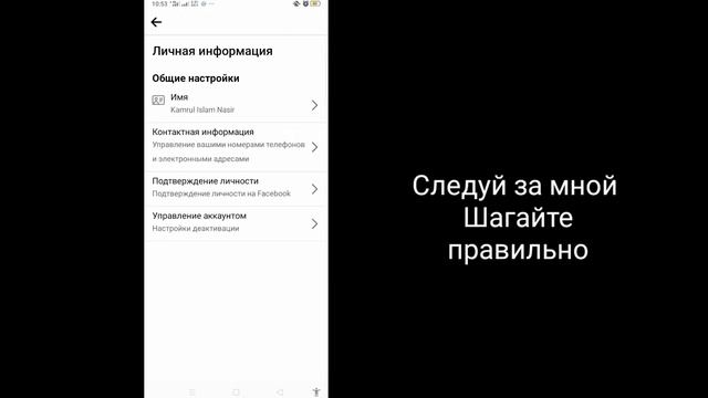 Как добавить Gmail в Facebook (2023) || Как добавить адрес электронной почты на Facebook смотреть онлайн
