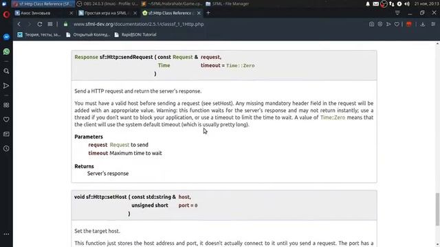 Доделываем то, что забыли, и, наверное, погуглим еще SFML смотреть онлайн